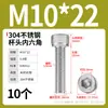 Tornillo de Cabeza Cilíndrica Hexagonal de Acero Inoxidable 304 Dongming Tornillo Extendido M2M2.5M3M4M5M6M20
