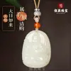 Ventas Directas de Fábrica Pulsera Pixiu de Jade Blanco de Jade Hetian de Xinjiang Pulseras para Hombres y Mujeres Pulseras de Jade para Parejas Regalo de Año de Nacimiento