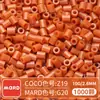 Paquete de Recarga de Cuentas Mard Mismo Color 2.6mm 265 Colores Set Completo Cuentas Fusion Juguete DIY Paquete de Materiales Cuentas
