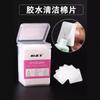 Almofadas de Algodão para Limpeza de Cola de Cílios, Pano para Limpeza da Boca do Frasco, Não Soltam Fiapos, Anti-Entupimento, Ferramentas para Nail Art, Lenços Removedores de Esmalte, Fibras que Não Soltam Fiapos