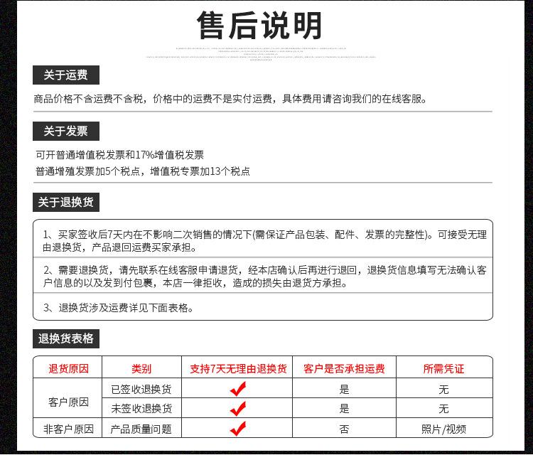 详情页_17.jpg