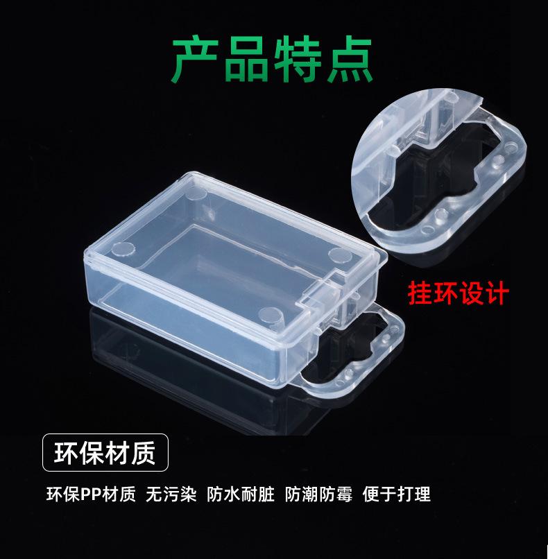 塑胶盒