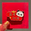 Panda de dibujos animados para ser no. 1 debe aprobar el broche cada examen examen de admisión a la universidad inspirador pequeño regalo pin insignia de estudiante hombres y mujeres