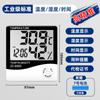 Medidor Industrial de Temperatura y Humedad Termómetro Digital de Precisión de Laboratorio Pantalla para Invernadero de Cría Medidor Especial para Interiores del Hogar