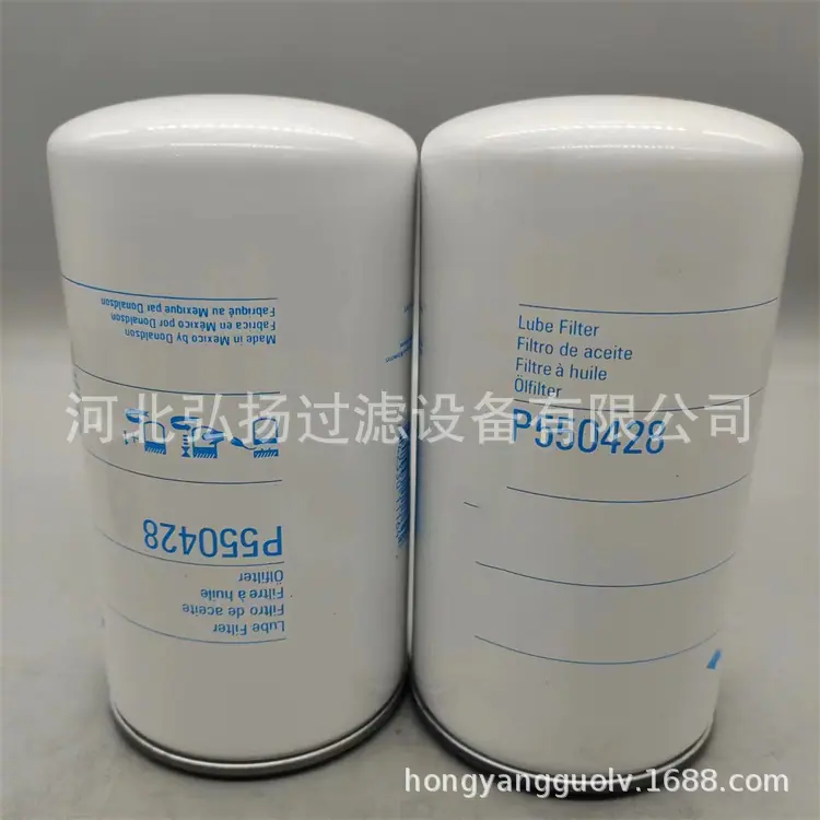 P550428 (4)