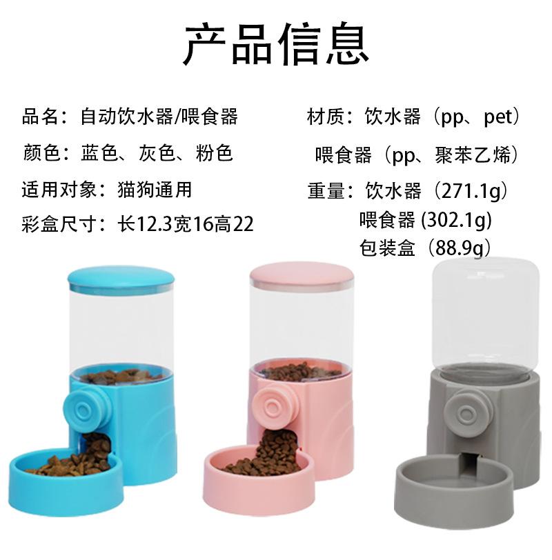 宠物挂式喂食器.jpg