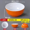 Tigela pequena de melamina espessada, tigela de arroz de plástico comercial, tigela de mingau, tigela de sobremesa imitação de porcelana, tigela pequena para sopa, tigela de louça