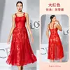 Vestido de tirantes de encaje Feiyun, vestido largo con tirantes florales en los hombros, colgante de perlas y patchwork de malla, con falda completa, estilo 1162