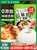 Gelatina en Polvo de Harina de Guisante, Almidón de Guisante, Harina de Guisante Casera en Bol, Harina Pura de Frijol, Fideo Frío de Sichuan Comercial Blanco