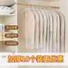 Funda de Ropa Transparente para Almacenamiento de Abrigos, Bolsa a Prueba de Polvo, Bolsa de Tela No Tejida para Traje del Hogar, Bolsa para Ropa, Protección de Ropa