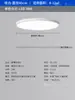 Lámpara de techo LED minimalista ultradelgada protección ocular redonda simple moderna balcón pasillo habitación comedor dormitorio principal lámparas