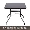 Mesa de Vidro Temperado Simples e Portátil para Uso Doméstico, Mesa de Jantar Dobrável, Mesa e Cadeiras de Varanda, Mesa para Quiosque de Lazer ao Ar Livre