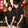 Ropa de Trabajo para Pastelería, Camisas de Manga Corta, Cafetería, Restaurante Occidental, Panadería, Restaurante de Barbacoa, Mesero, Hamburguesa, Pollo Frito, Restaurante de Comida Rápida