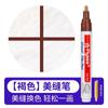 Linda Caneta para Juntas, Mudança de Cor de Rejunte de Azulejo de Cerâmica, Agente para Juntas Bonitas, Ferramenta de Construção, Caneta para Reparo de Cor de Móveis para Fendas, Caneta para Reposição de Cor de Secagem Rápida