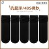 Calcetines de Verano para Mujer, Calcetines de Media Pantorrilla, Calcetines Holgados de Algodón Puro, Color Sólido, Calcetines Versátiles Casuales de Moda, Venta al por Mayor de Calcetines Zhuji