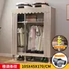 Guarda-Roupa Simples para Quarto, Novo Modelo 2023 para Uso Doméstico, Armário de Montagem para Armazenamento para Moradia Alugada, Resistente e Espessado