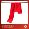 Cachecol Vermelho Grande da China Bordado Personalizado Celebração de Reunião Anual Reunião de Turma Aquecedor de Pescoço Vermelho Grande de Caxemira Impressão de Logo