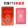 Paquete de 10 mazos de póker 8068 cartas de juego para el hogar Dou Dizhu Guandan engrosado caja completa 100 mazos de cartas de póker