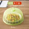 Cubierta para alimentos, cubierta para mesa de comedor, cubierta para alimentos para uso doméstico, cubierta a prueba de polvo para alimentos, cubierta para sobras de comida, cubierta para alimentos para mesa de comedor