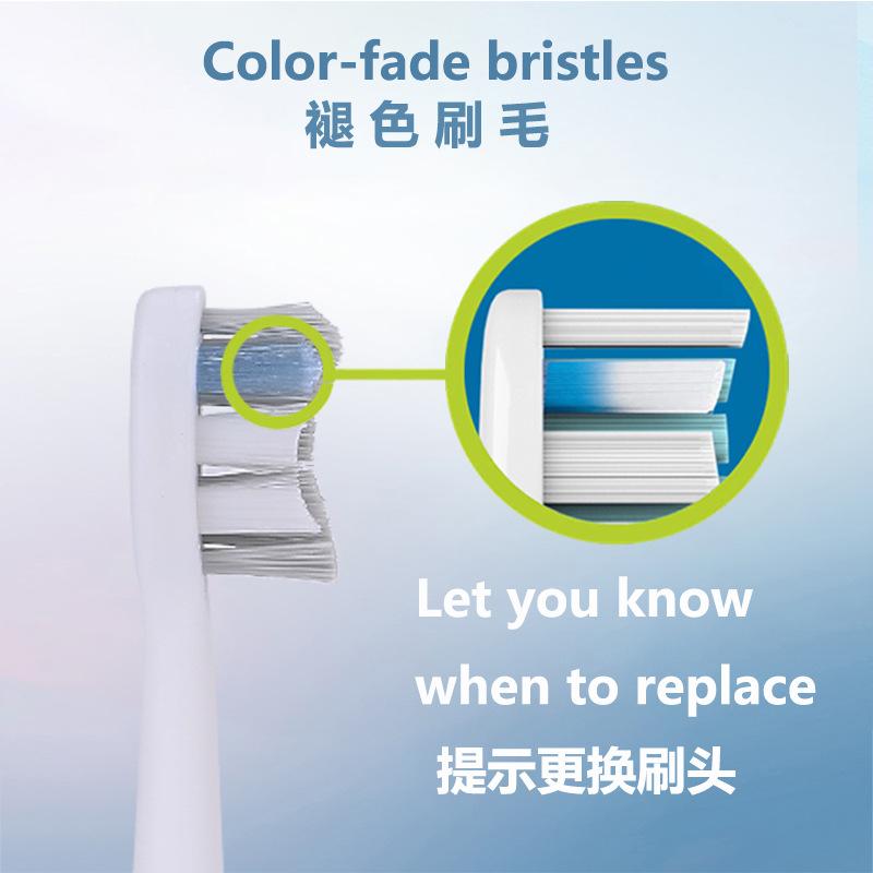 变色毛 褪色提示刷毛 2
