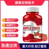 Gomitas de Vinagre de Manzana Procesamiento OEM, Comercio Exterior, Más Vendido en Amazon