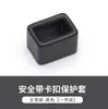 Cubierta Base Protectora para Enchufe de Cinturón de Seguridad de Coche Transfronteriza, Asiento Trasero Universal, Anti-Colisión, Anti-Rayaduras, Accesorios de Modificación Interior de Coche