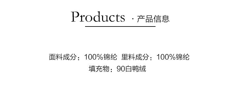 羽绒_07.jpg