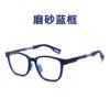 Gafas planas TR90 para niños con protección contra la luz azul, de silicona, antideslizantes, para la nariz, para jóvenes, para teléfono móvil, ordenador y protección contra la luz azul.