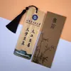 Marcador de Libros de Madera de Bambú Creativo Pintado a Mano Estilo Chino de Prestigiosas Universidades Chinas, No se Desvanece, Perfecto como un Regalo Amistoso