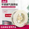 Alambre de Soldadura de Núcleo Sólido de Acero Inoxidable Jinqiao Er304308309L316L310S2209 Aleación de Magnesio Sin Plomo Resistente a la Corrosión