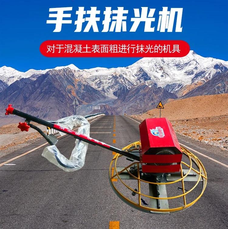 手扶单盘抹光机 (1).png