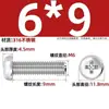 Tornillos de cabeza avellanada ranura en cruz de acero inoxidable 316, pernos de cabeza redonda, tornillos para máquina de cabeza semirredonda 1.6M2M2.5M3M4M5M6M8
