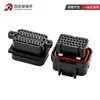 4-1437290-0 conector automotriz conector impermeable serie Amp nacional asiento de pines ECU arnés de cableado de 34p enchufe