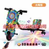 Patinete eléctrico exclusivo transfronterizo, coche de juguete, coche de derrape, go-kart para niños, asiento único Rueda universal giratoria 360 grados