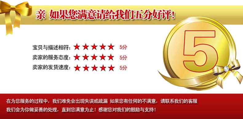 辉煌雪豹-玩具贸易商行人气内页_19