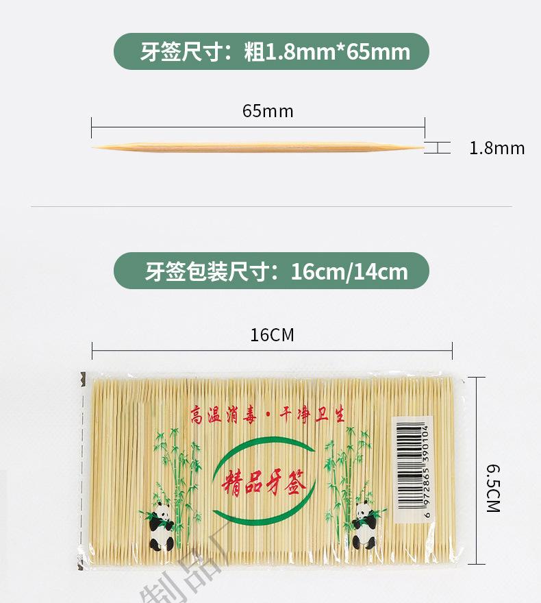 六月竹牙签_09.jpg