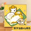 Arte Lineal Cachorro Pintura Digital DIY Pintado a Mano Estilo Anime Chino Alivio del Estrés Pintura Decorativa Pintura de Puesto