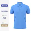 Camisa polo camiseta roupa de trabalho personalizada manga curta gola lapela camisa de publicidade seda gelada roupa de grupo para eventos uniforme de trabalho impressão LOGOTIPO