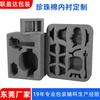 Forro Personalizado de Algodón Perlado EPE, Soporte Interno de Espuma Ranurada con Forma Especial, Forro de Embalaje a Prueba de Golpes Hecho a Medida para Productos de Instrumentos