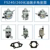 4 147 141 0300 fitting STIHL 4147 120 0625 replacement FS260 FS240 carburetor
