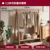 Perchero de Madera Maciza Madera de Haya De Pie para el Hogar Perchero de Piso para Dormitorio Perchero Interior Simple para Guardar Ropa