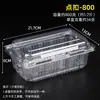 Caixa de embalagem descartável para frutas, plástico espessado, transparente com tampa, embalagem de 0,5 kg, para frutas cortadas de supermercado, frutas e vegetais, caixa de embalagem para confeitaria