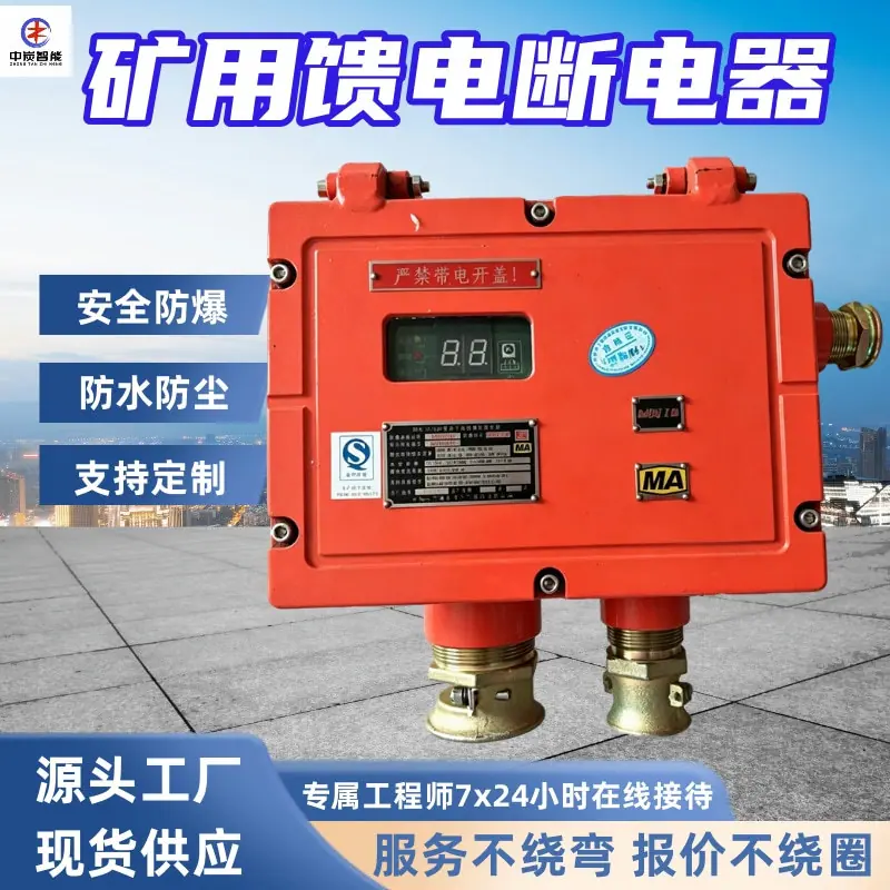 HZYJY型压缩氧自救器智能检测仪