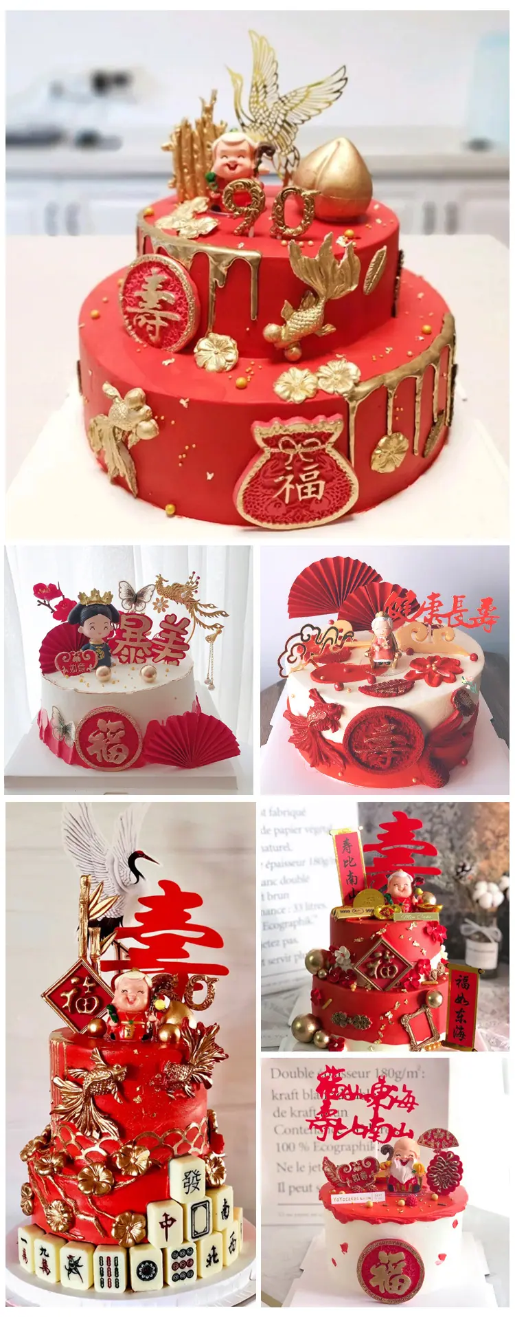 中国风详情页_01.jpg
