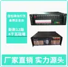 Caja de silicio digital de 12 vías 6 vías/12 vías 4KW caja de silicio de atenuación caja de alimentación para iluminación de escenario DMX512 caja pasante