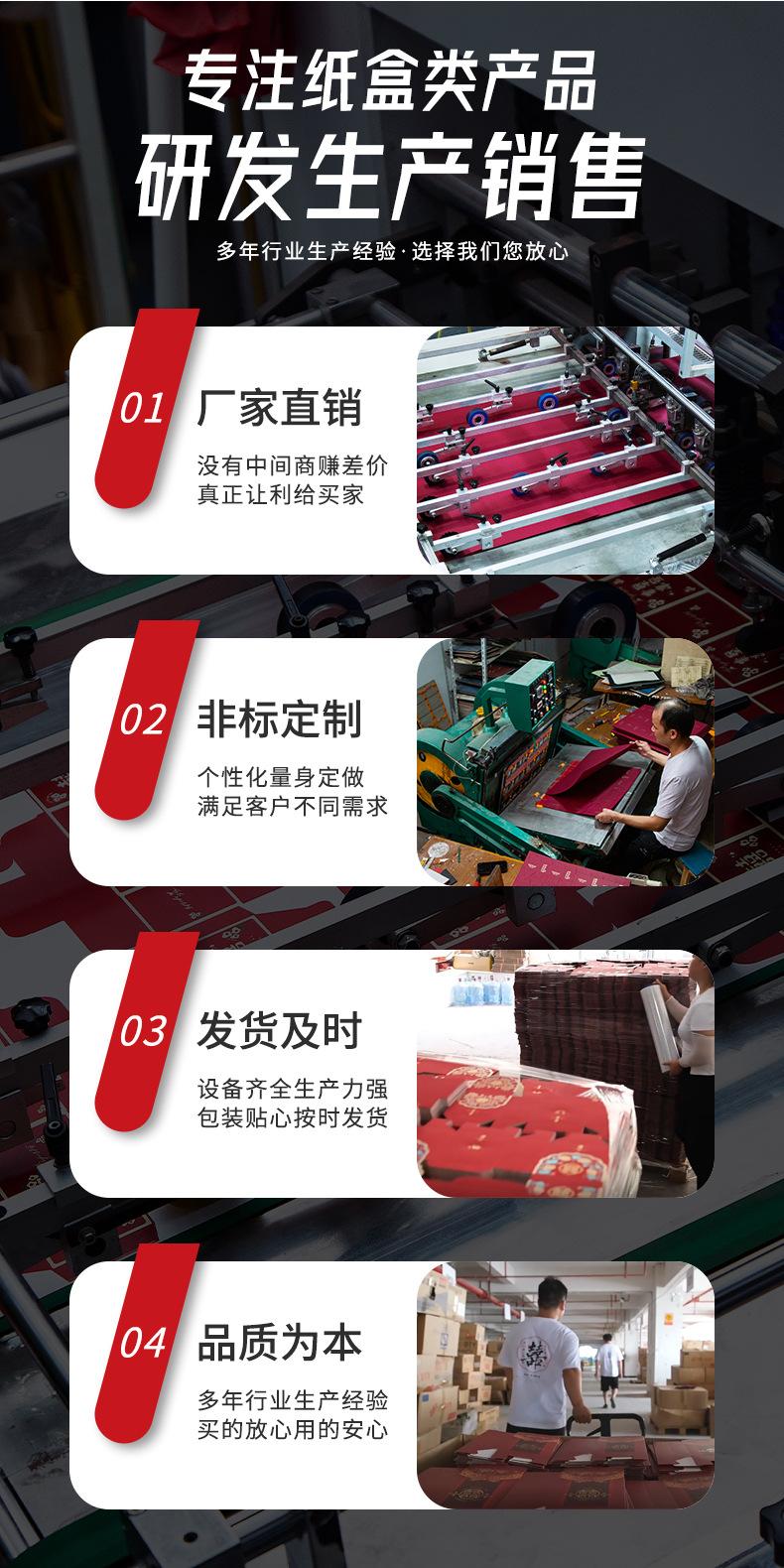 厂家详情_06.jpg