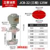 Shanghai Lixin Máquina-ferramenta Bomba elétrica Bomba de água Bomba de óleo Monofásica Trifásica Máquina-ferramenta Bomba de água de resfriamento Bomba de água de torno 90w120w