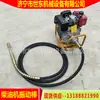 Vibrador de Concreto a Gasolina Universal 170F, Fabricante de Varilla Vibradora de Concreto Enchufable, Varilla Vibradora Shidong