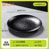 Prato de Melamina Prato de Jantar para Macarrão Comercial Japonês de Alta Qualidade Fosco Prato para Churrasco Ocidental Prato para Bife Louça Imitação de Porcelana Atacado