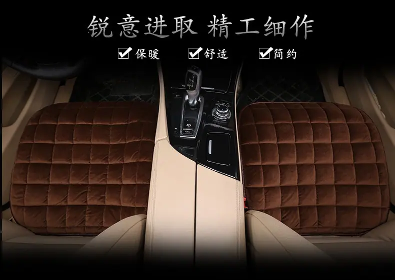 毛绒小三件_02